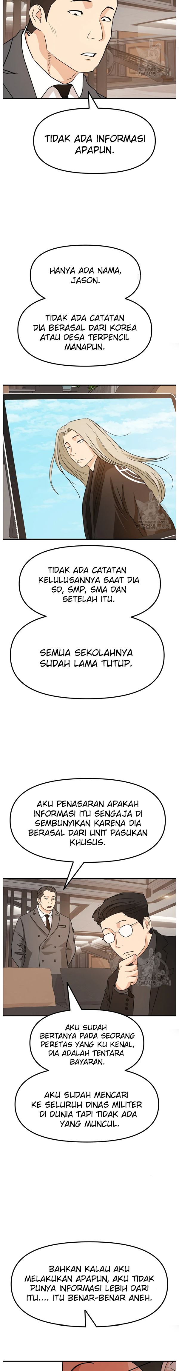 Read Guard Pass ID Manga Online