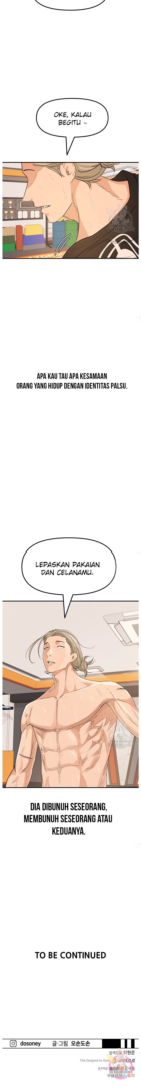 Read Guard Pass ID Manga Online