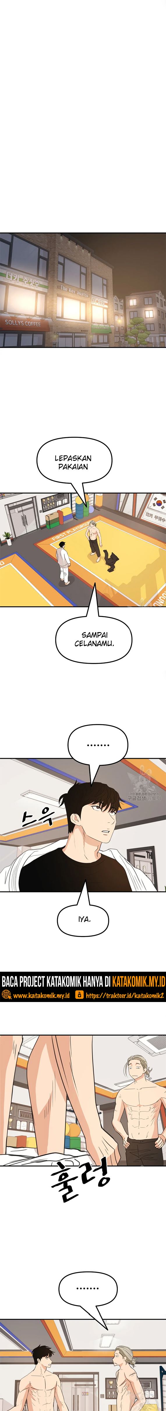 Read Guard Pass ID Manga Online