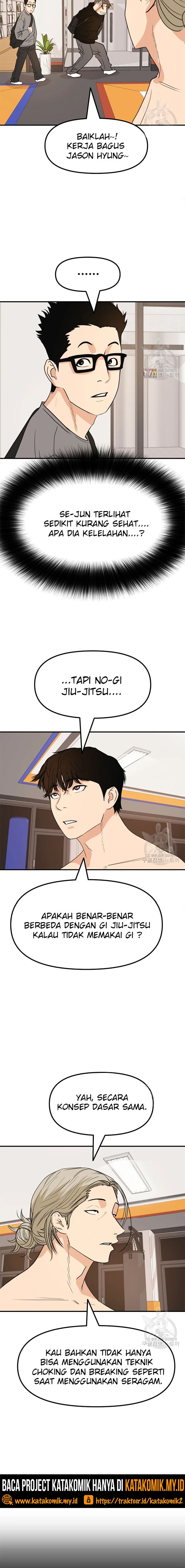 Read Guard Pass ID Manga Online