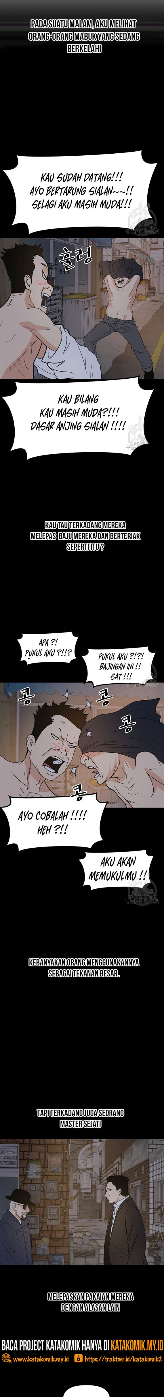 Read Guard Pass ID Manga Online