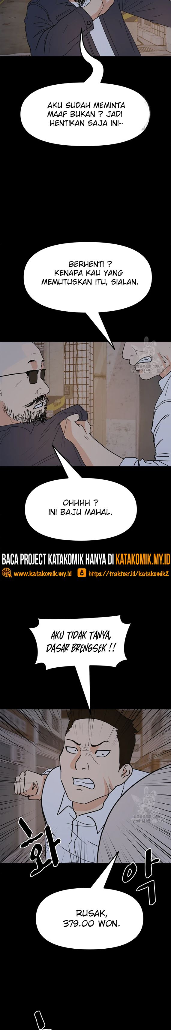 Read Guard Pass ID Manga Online