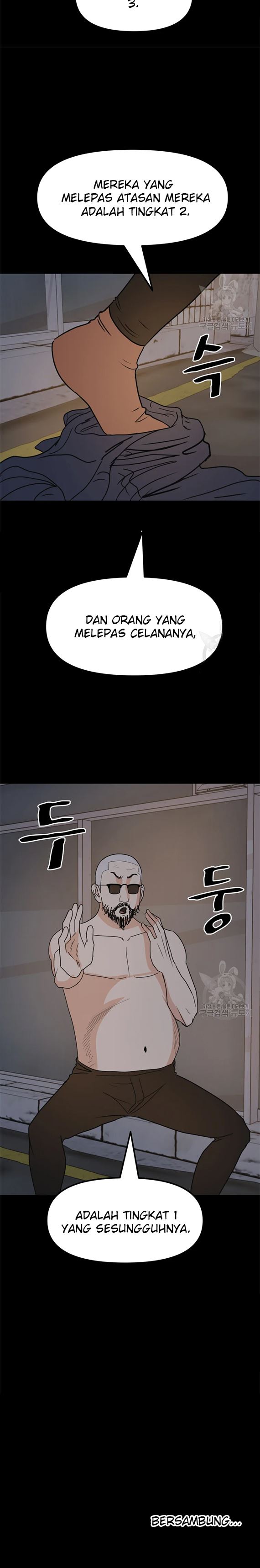 Read Guard Pass ID Manga Online