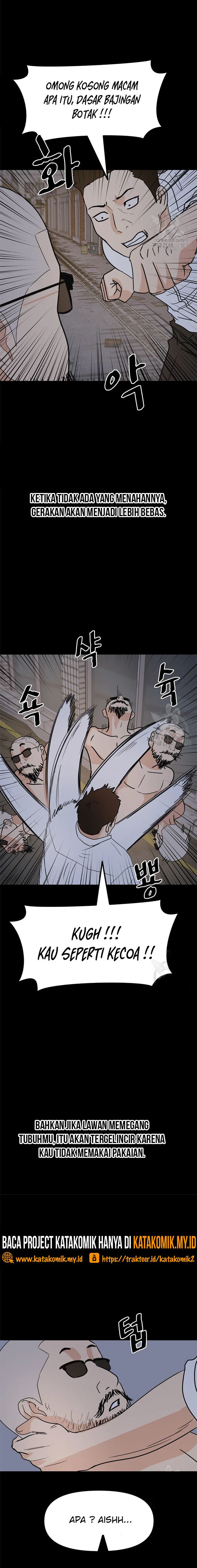 Read Guard Pass ID Manga Online