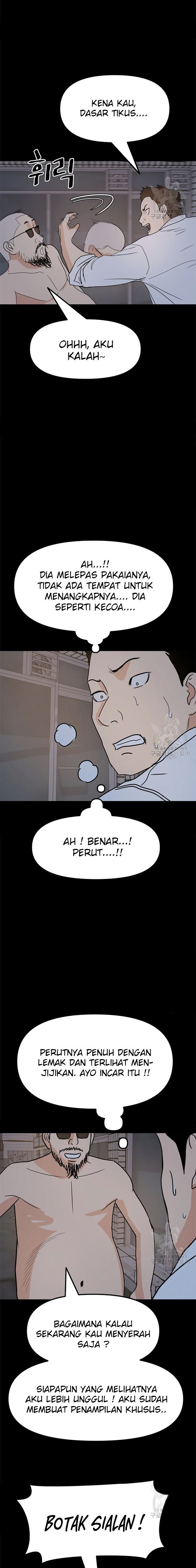 Read Guard Pass ID Manga Online
