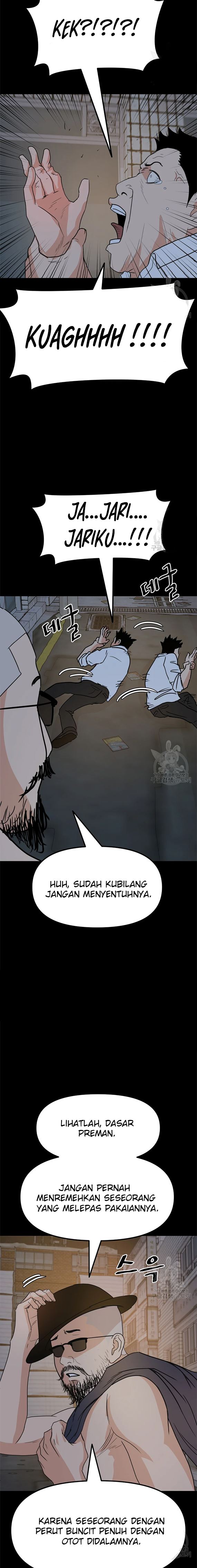 Read Guard Pass ID Manga Online