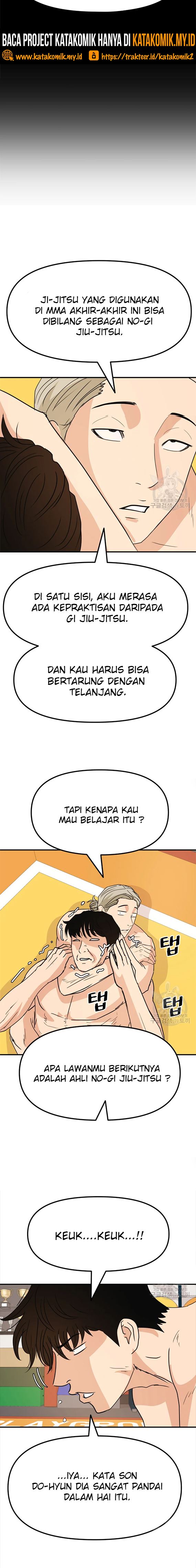 Read Guard Pass ID Manga Online