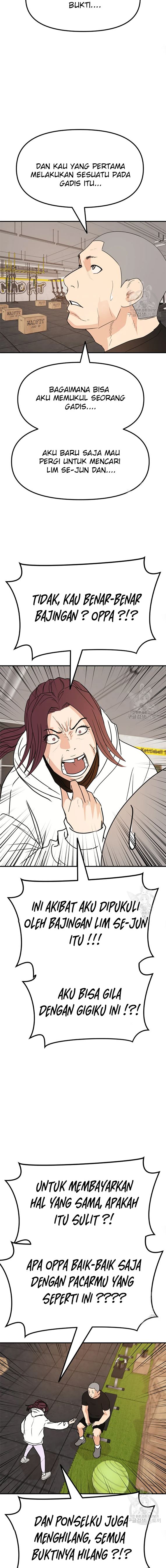 Read Guard Pass ID Manga Online