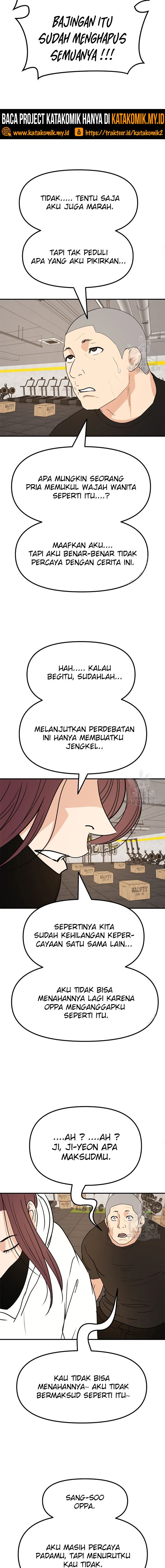 Read Guard Pass ID Manga Online