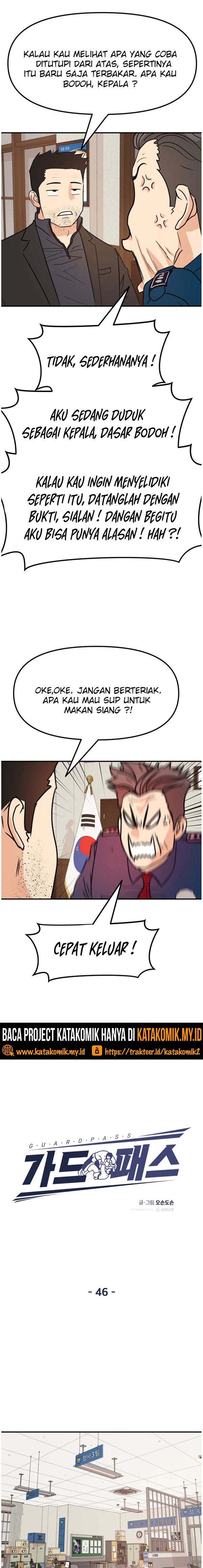 Read Guard Pass ID Manga Online