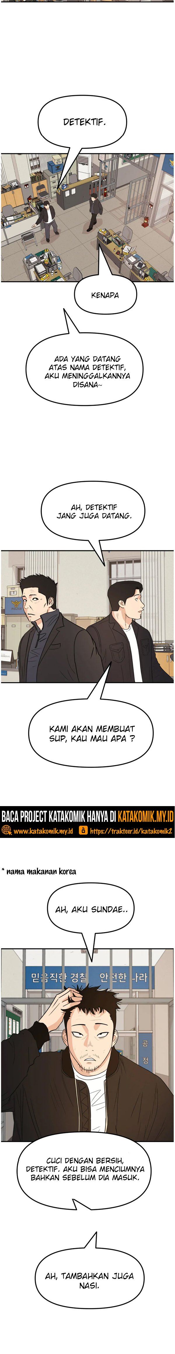 Read Guard Pass ID Manga Online