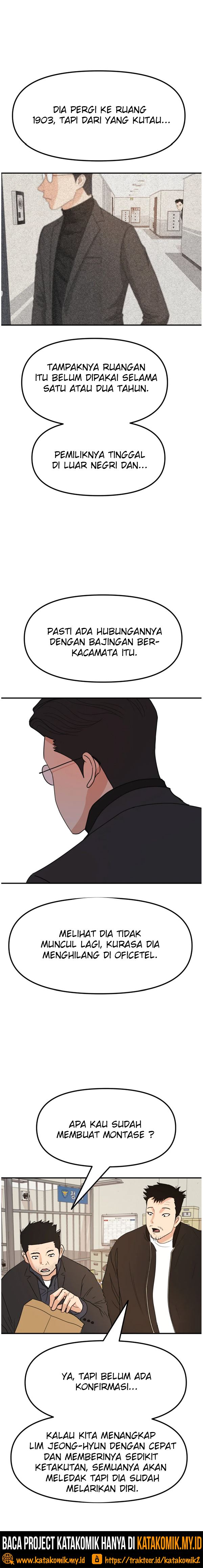 Read Guard Pass ID Manga Online