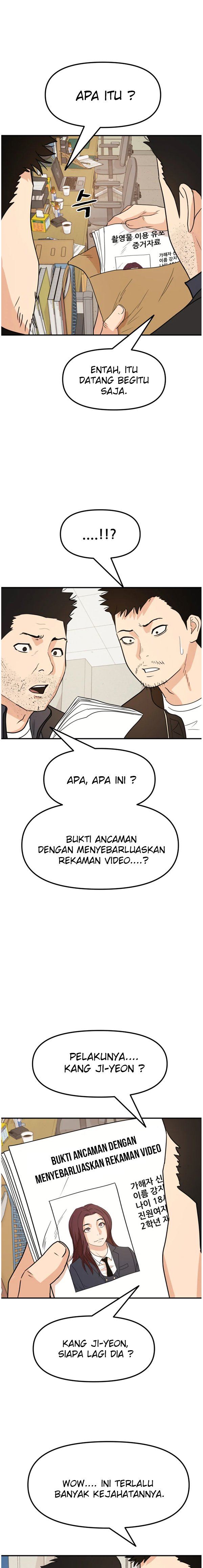 Read Guard Pass ID Manga Online