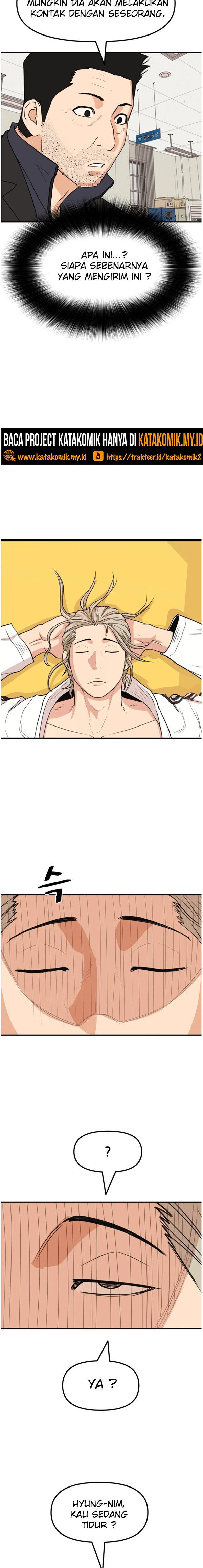 Read Guard Pass ID Manga Online