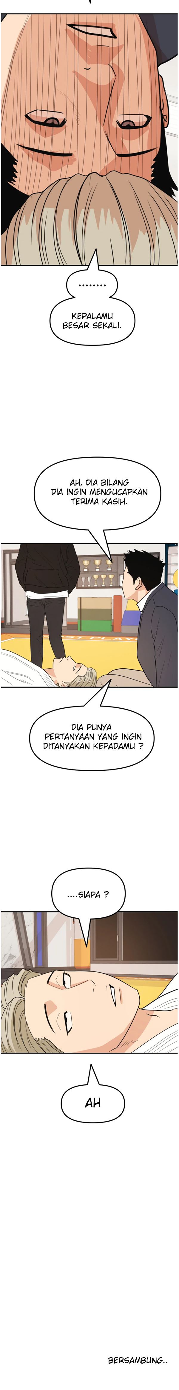 Read Guard Pass ID Manga Online