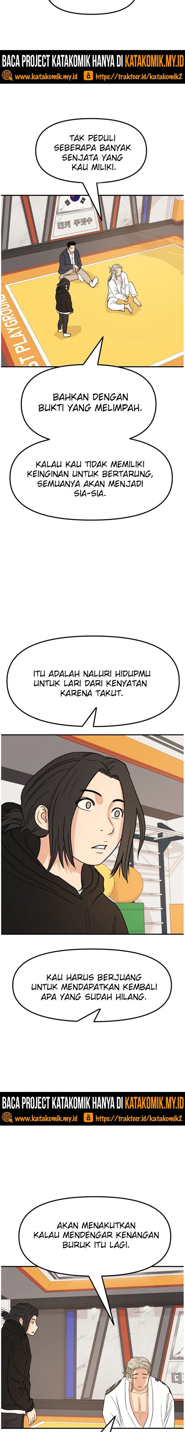Read Guard Pass ID Manga Online