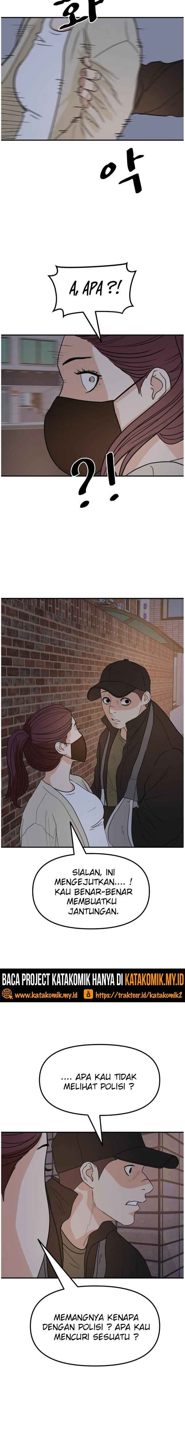 Read Guard Pass ID Manga Online