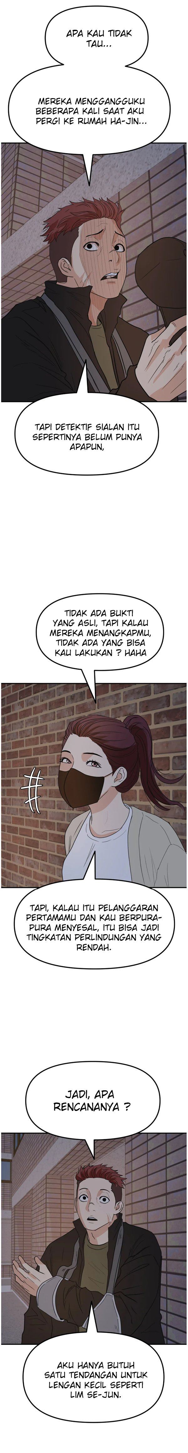 Read Guard Pass ID Manga Online