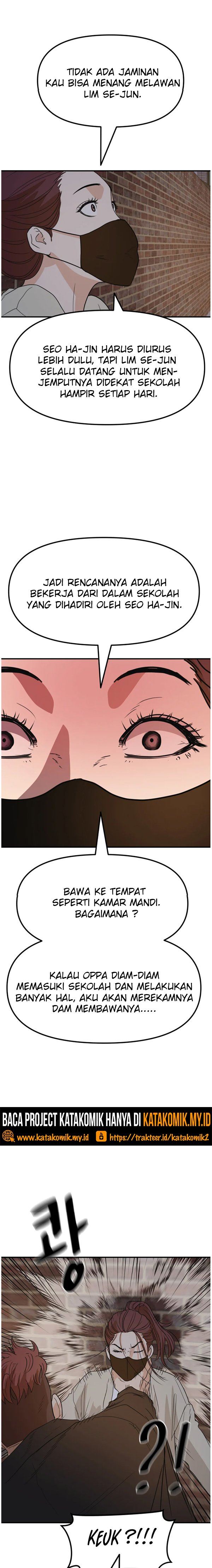 Read Guard Pass ID Manga Online