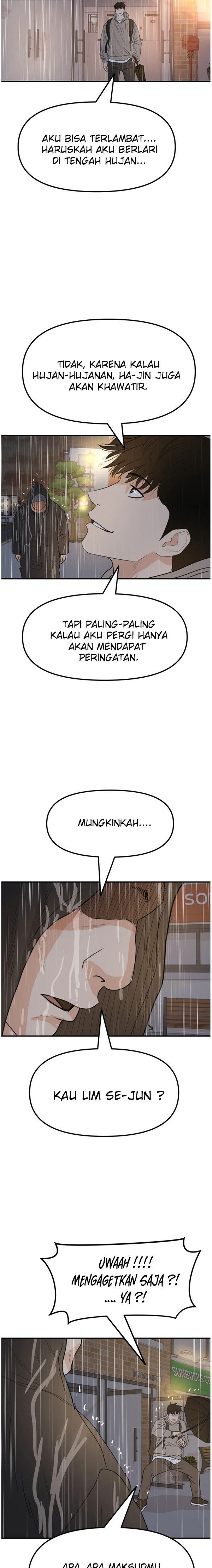 Read Guard Pass ID Manga Online