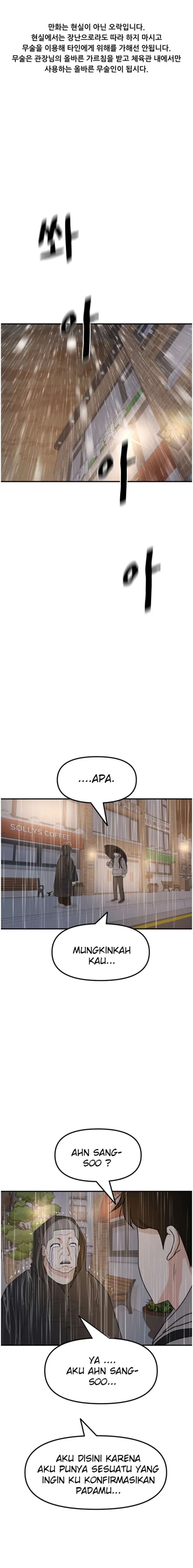 Read Guard Pass ID Manga Online