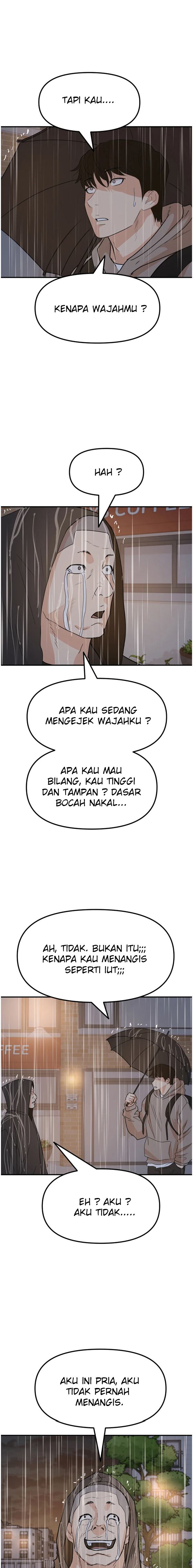 Read Guard Pass ID Manga Online