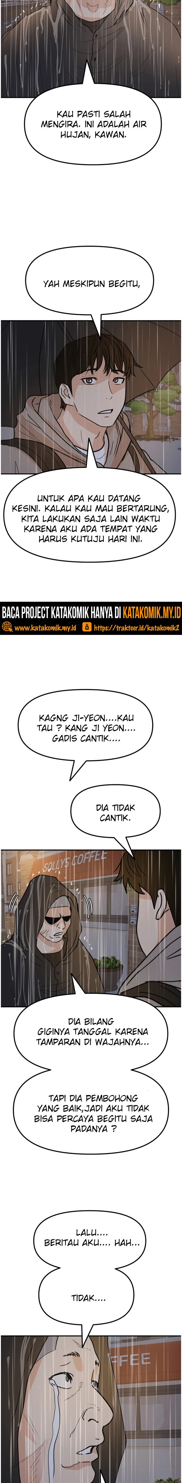 Read Guard Pass ID Manga Online