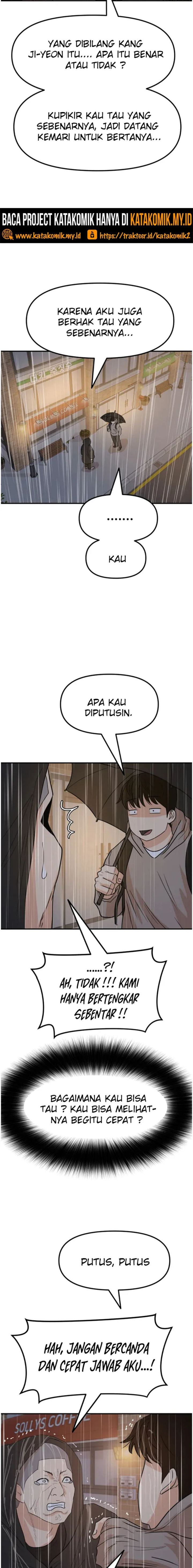 Read Guard Pass ID Manga Online