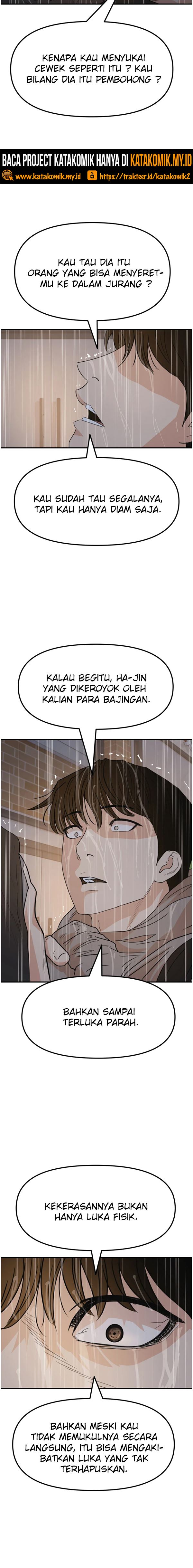 Read Guard Pass ID Manga Online