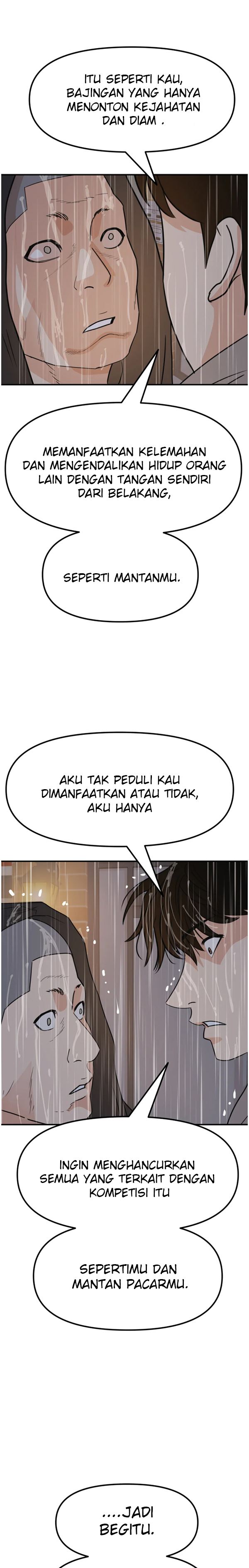 Read Guard Pass ID Manga Online