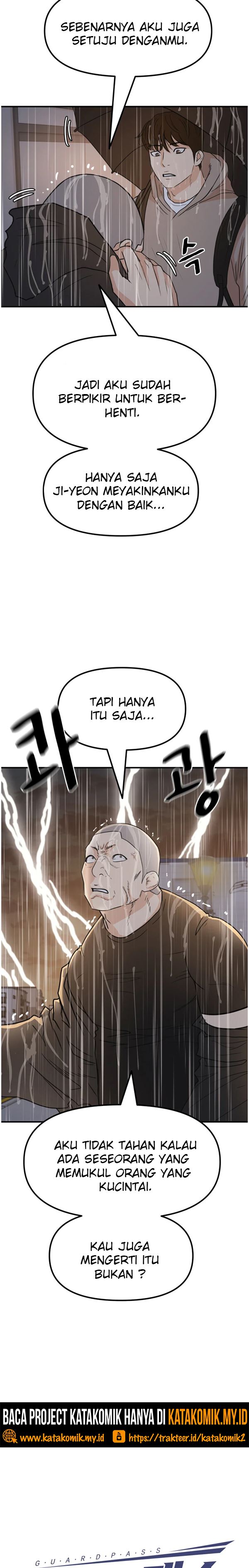 Read Guard Pass ID Manga Online
