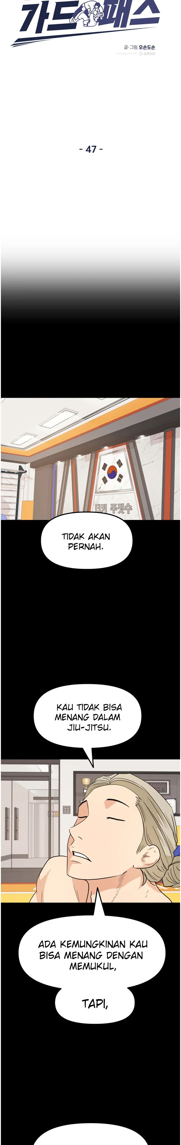 Read Guard Pass ID Manga Online