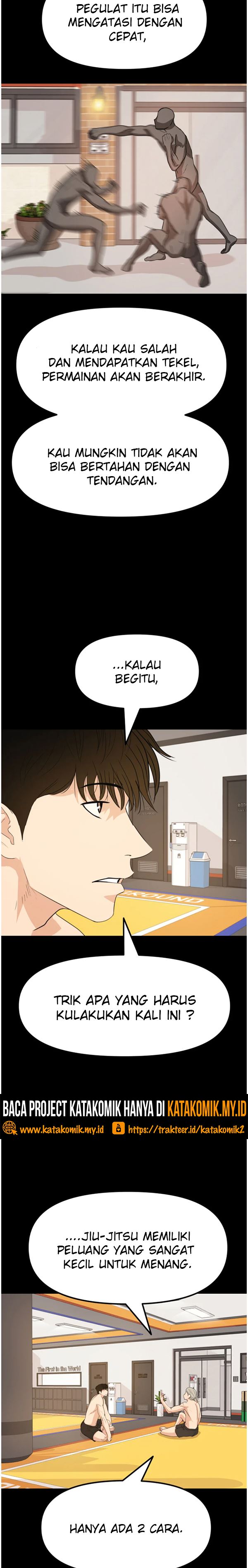 Read Guard Pass ID Manga Online