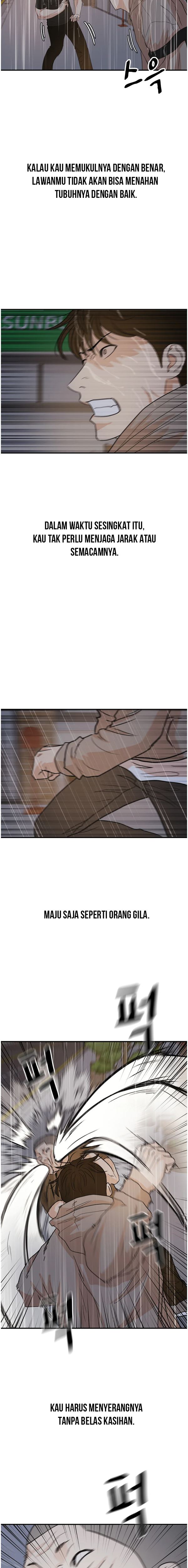 Read Guard Pass ID Manga Online