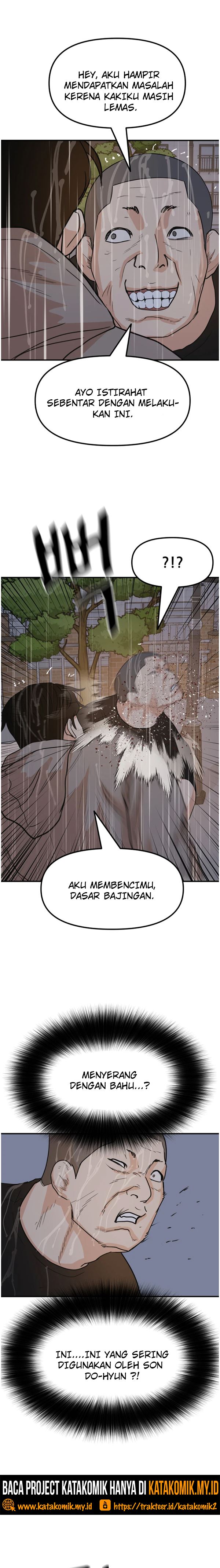 Read Guard Pass ID Manga Online