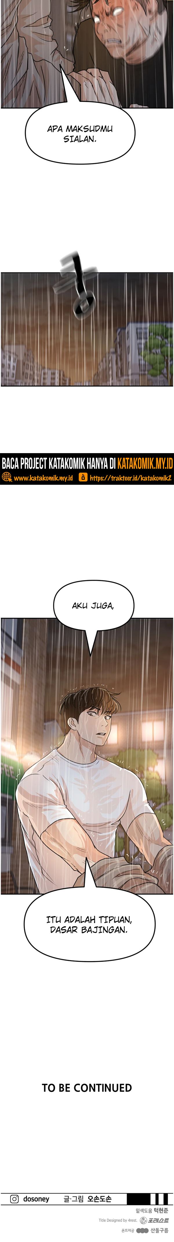 Read Guard Pass ID Manga Online