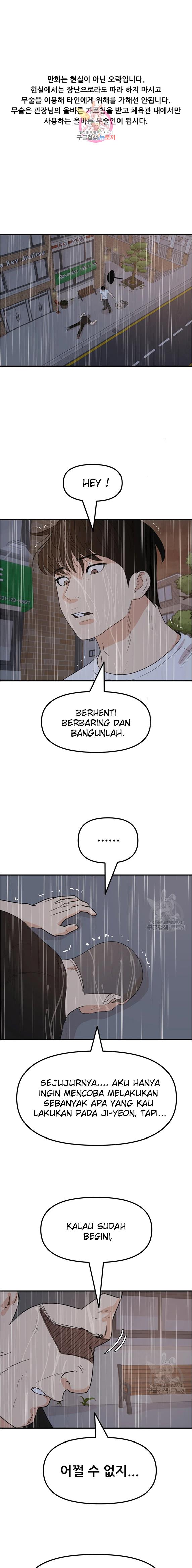 Read Guard Pass ID Manga Online