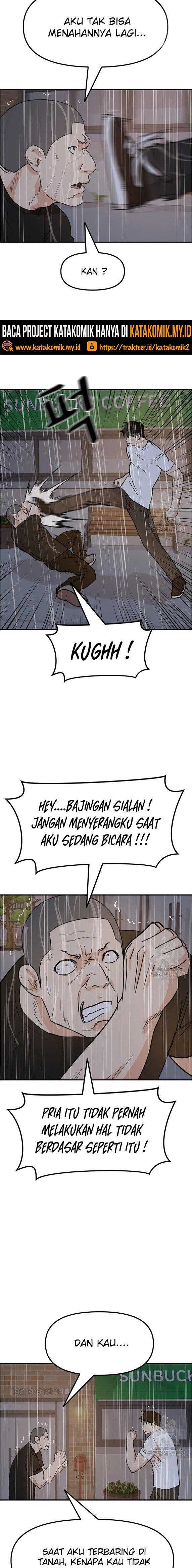 Read Guard Pass ID Manga Online