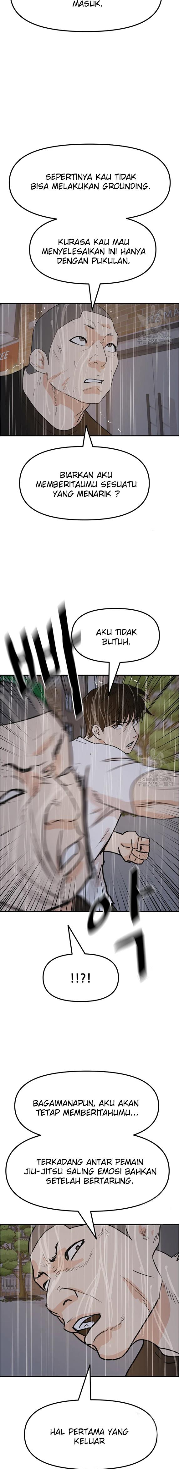 Read Guard Pass ID Manga Online