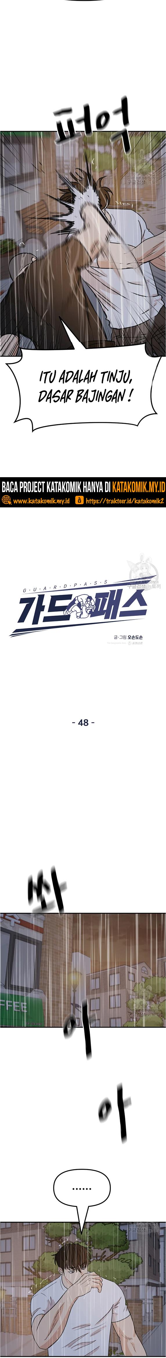 Read Guard Pass ID Manga Online