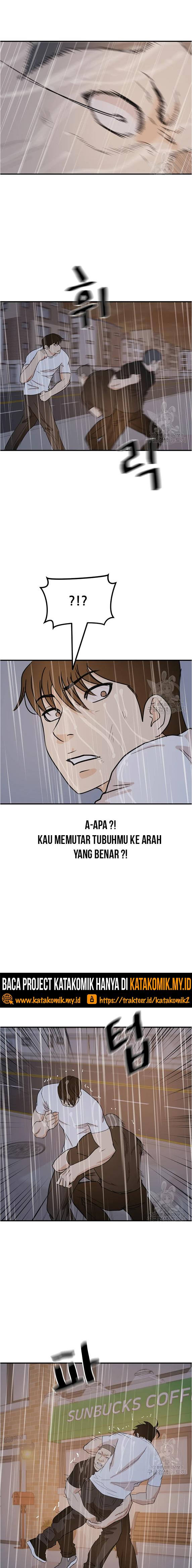 Read Guard Pass ID Manga Online