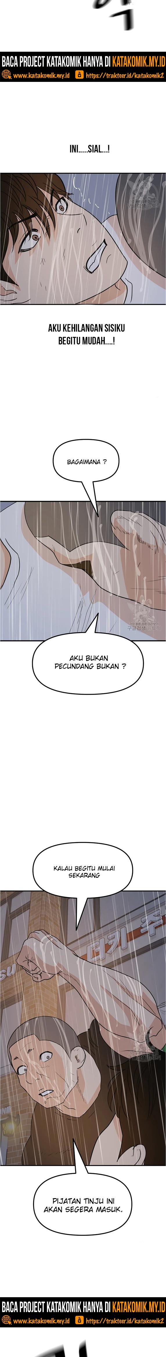 Read Guard Pass ID Manga Online