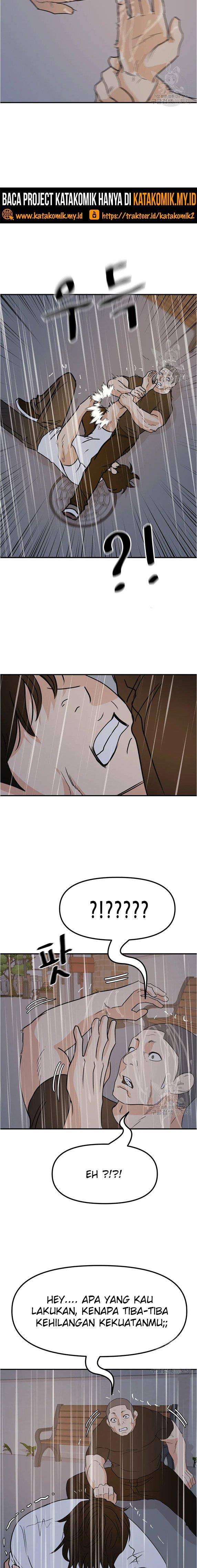 Read Guard Pass ID Manga Online