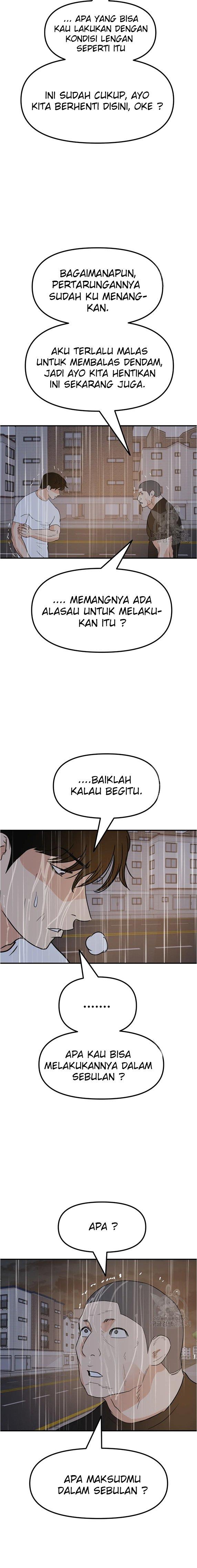Read Guard Pass ID Manga Online