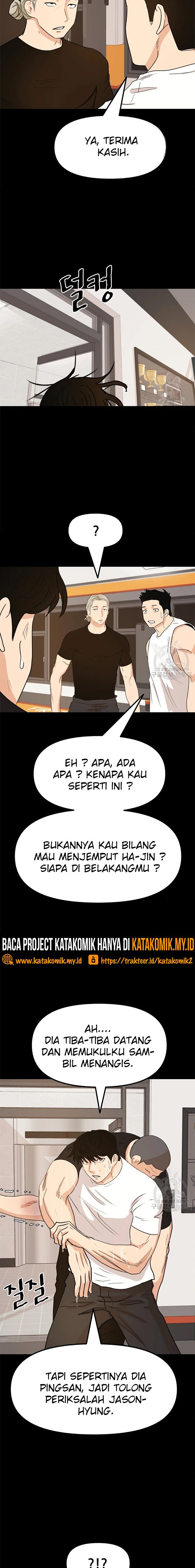Read Guard Pass ID Manga Online