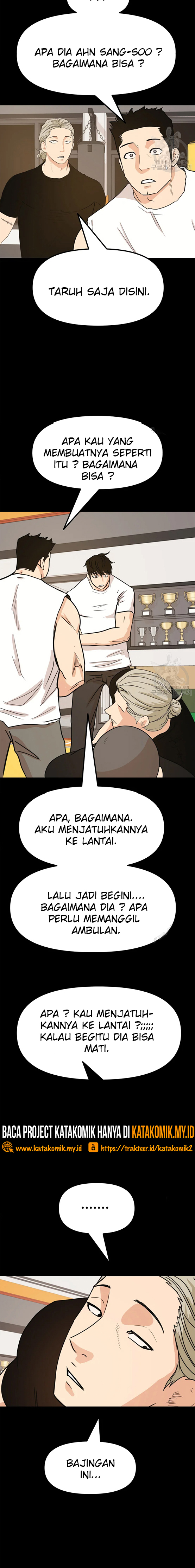 Read Guard Pass ID Manga Online
