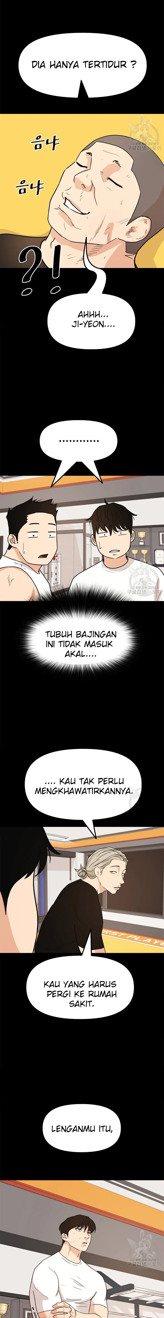 Read Guard Pass ID Manga Online