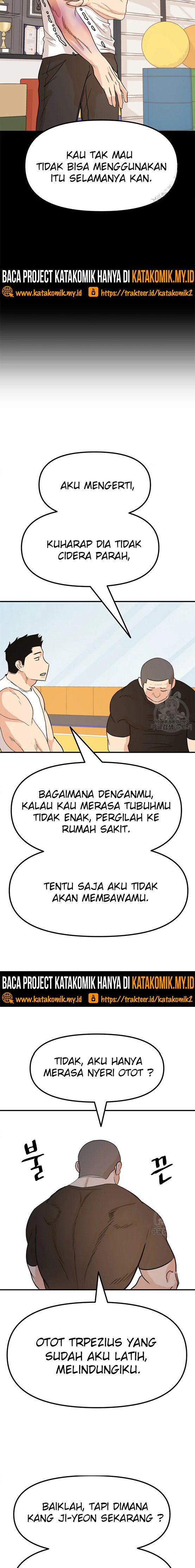 Read Guard Pass ID Manga Online