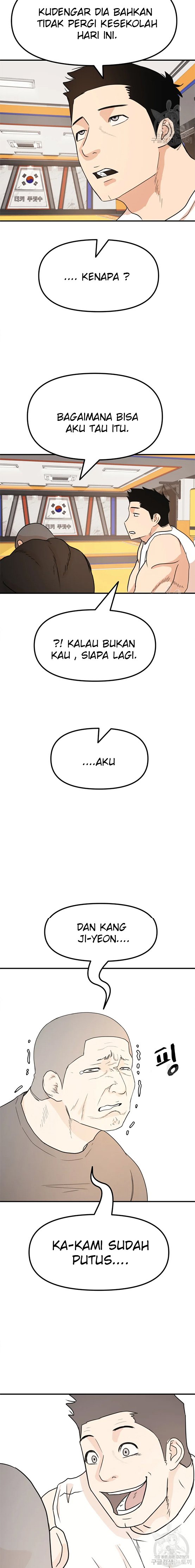 Read Guard Pass ID Manga Online