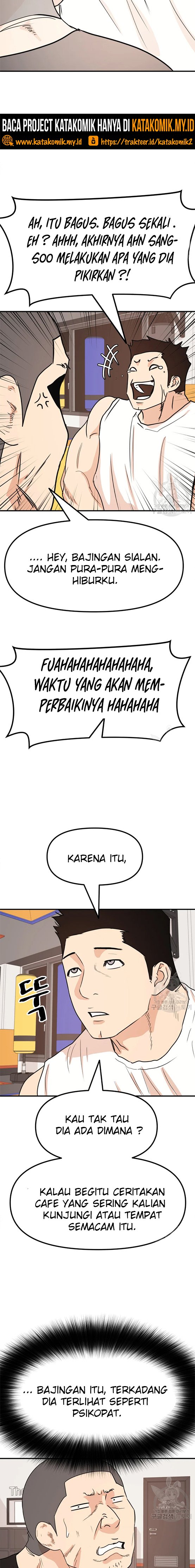Read Guard Pass ID Manga Online